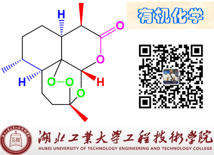 有机化学1课程封面