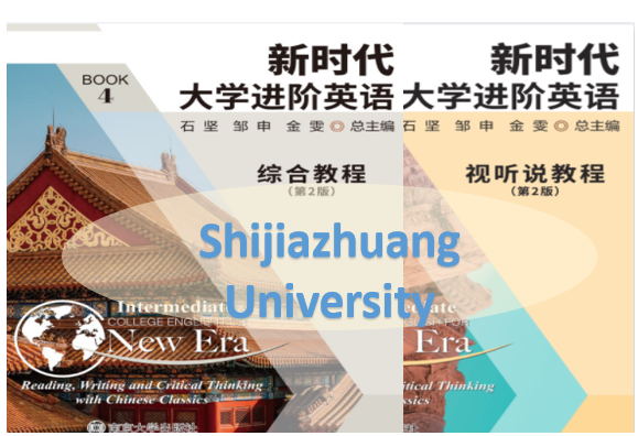 新时代大学进阶英语4(22-23-2）课程封面