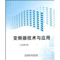 【2023秋】-运动控制技术及应用课程封面