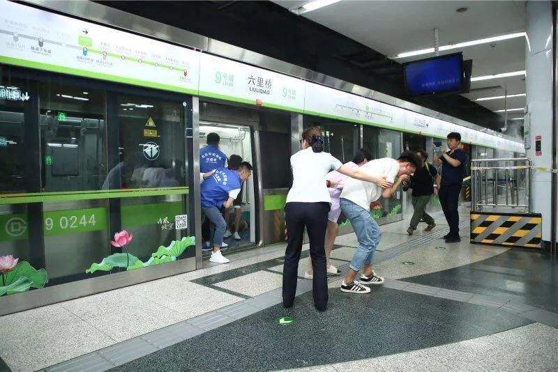 城市轨道交通应急处理课程封面