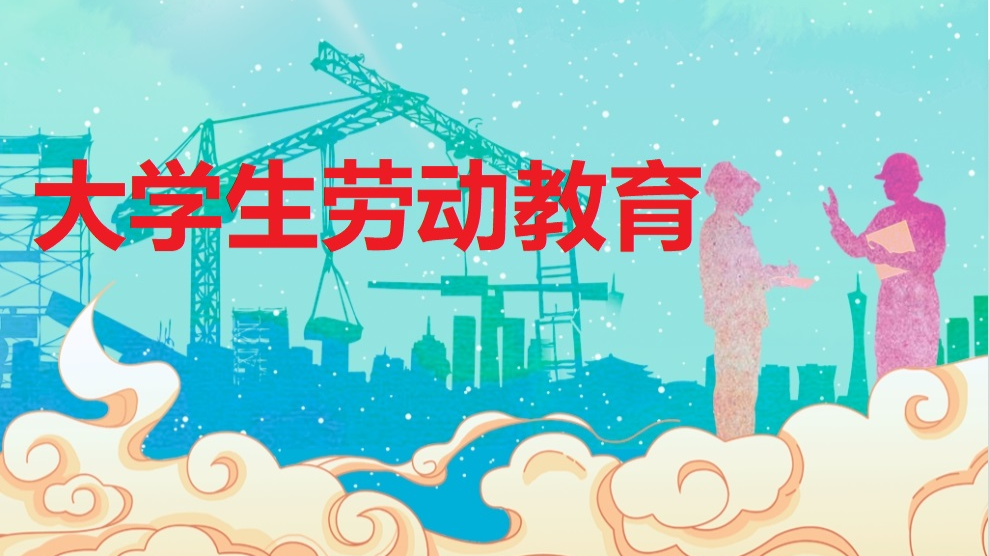 工匠精神作为兢兢业业、勤奋刻苦的劳动精神,仅体现在手工业者群体中... - 劳动教育判断题练习题
