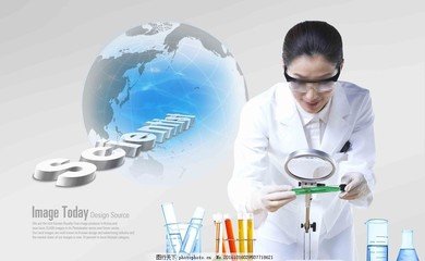 分析化学课程封面