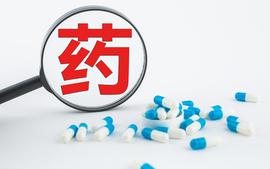 药学导论（2024春季）课程封面