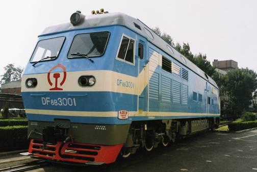 内燃机车电传动2025年春课程封面