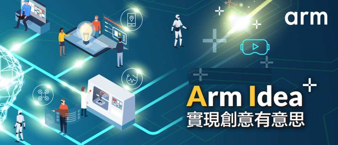 嵌入式系统及应用-校级课程封面