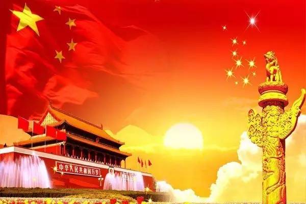 毛泽东思想和中国特色社会主义理论体系概论【校级精品在线开放课程】课程封面