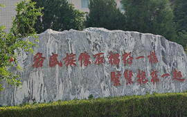 2024年中华民族共同体概论-李兰课程封面