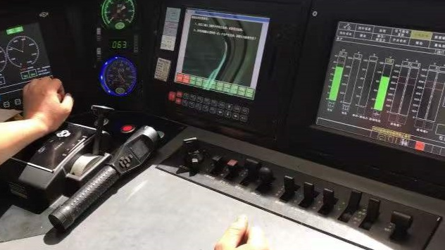 2024年机车电工比赛课程封面