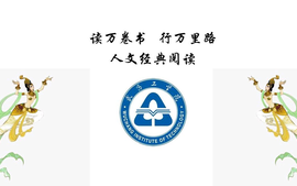 大学语文2023课程封面