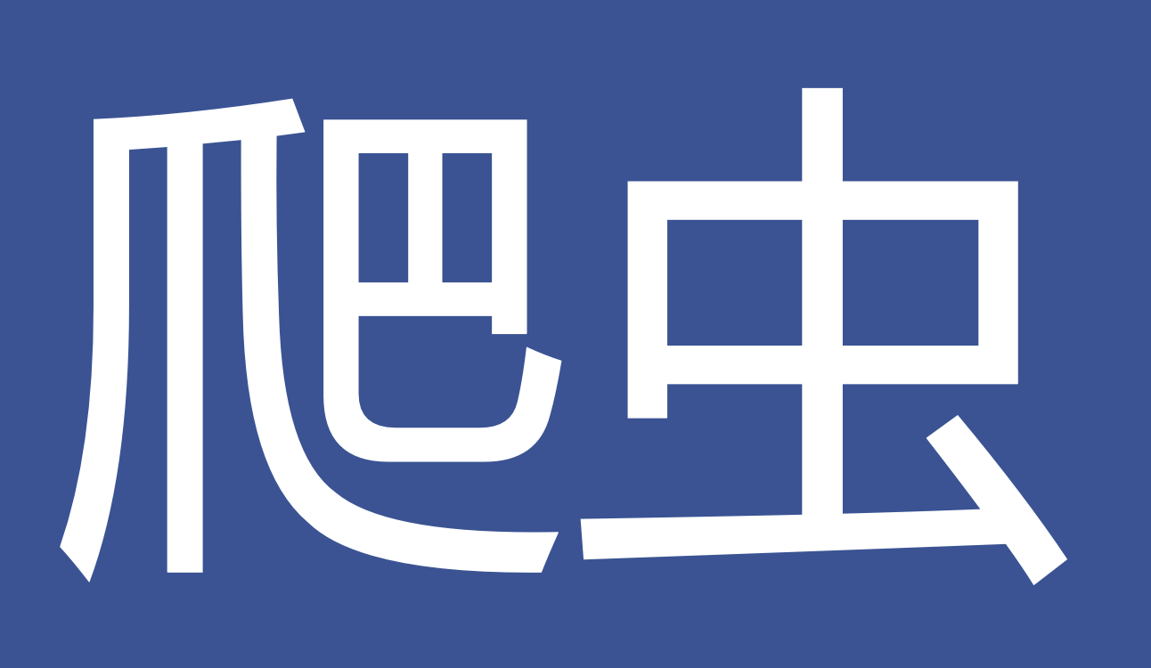 Python网络爬虫与信息提取课程封面