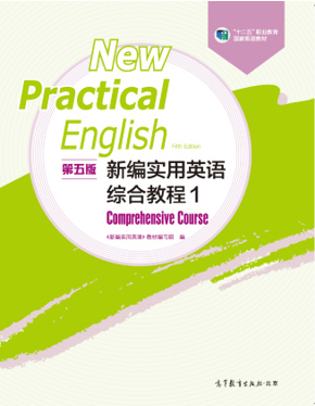英语一课程封面
