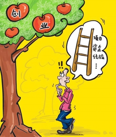 创业财税管理实务课程封面