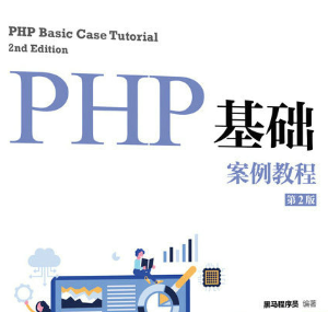 《Internet编程技术》课程封面