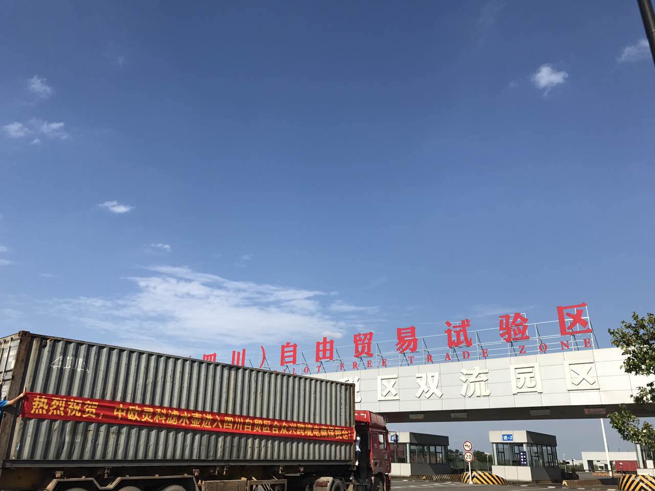 跨境电子商务课程封面