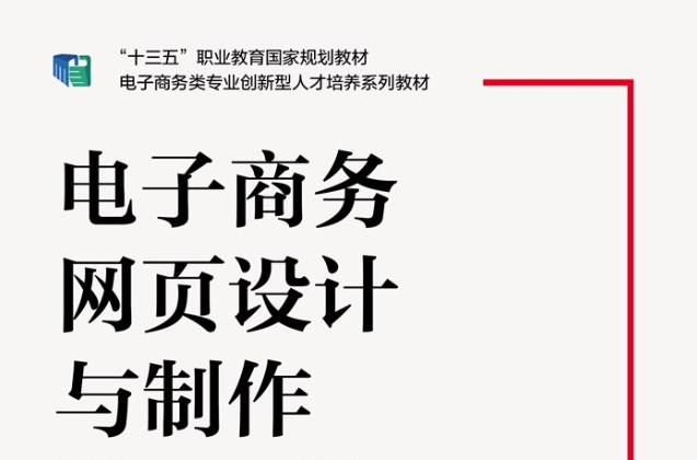 构成网页的基本元素不包括( ) - 题海