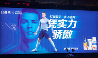 广告学A课程封面